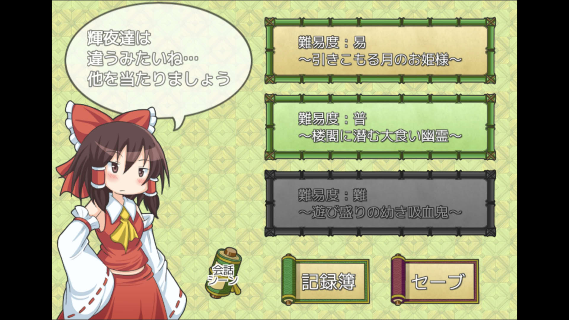 Screenshot for Pants no Mikiri