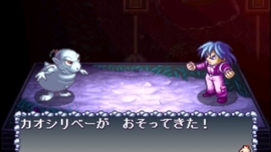 Screenshot for Kaibutsu Para-Dice