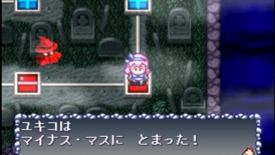 Screenshot for Kaibutsu Para-Dice