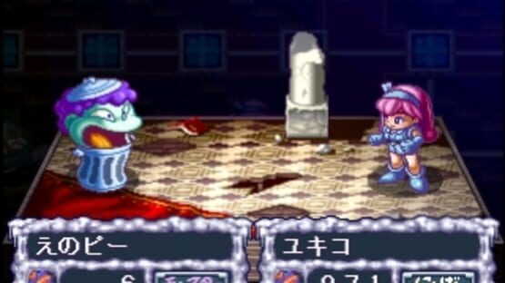 Screenshot for Kaibutsu Para-Dice