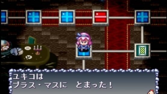 Screenshot for Kaibutsu Para-Dice