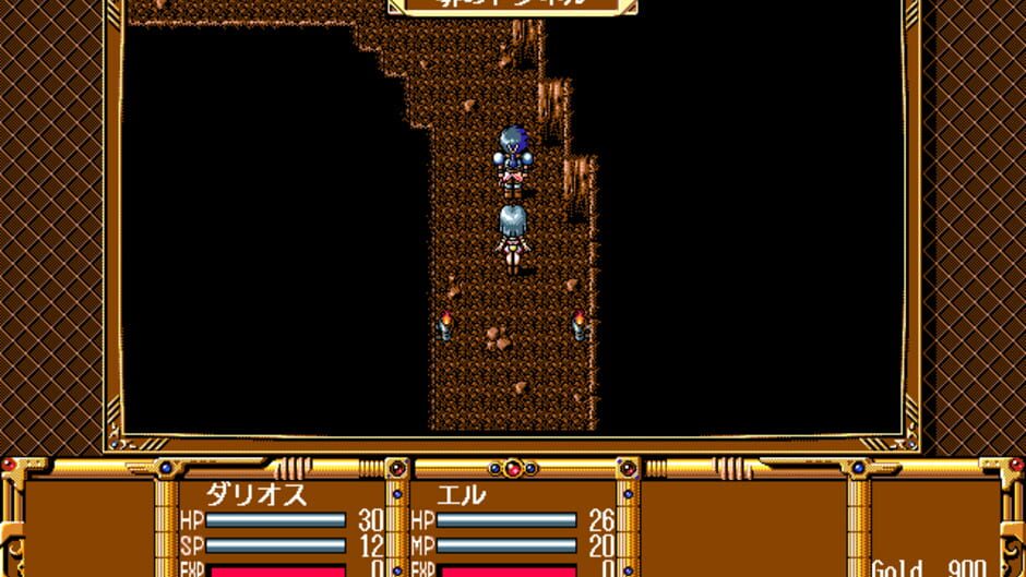 Screenshot for Gensei Fukyo Den
