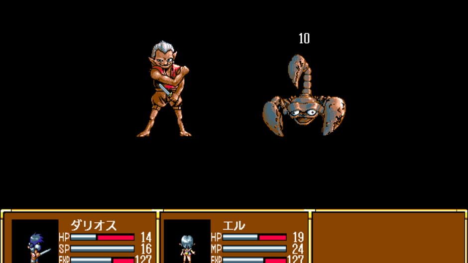 Screenshot for Gensei Fukyo Den