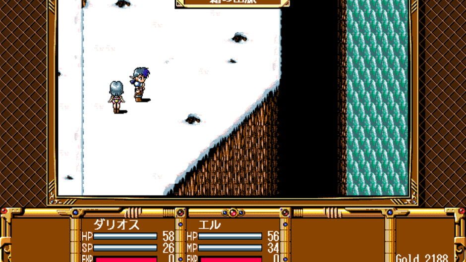 Screenshot for Gensei Fukyo Den