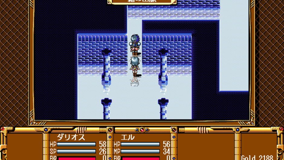Screenshot for Gensei Fukyo Den