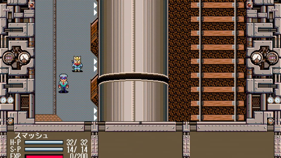 Screenshot for Gensei Kitan: Disc Saga III