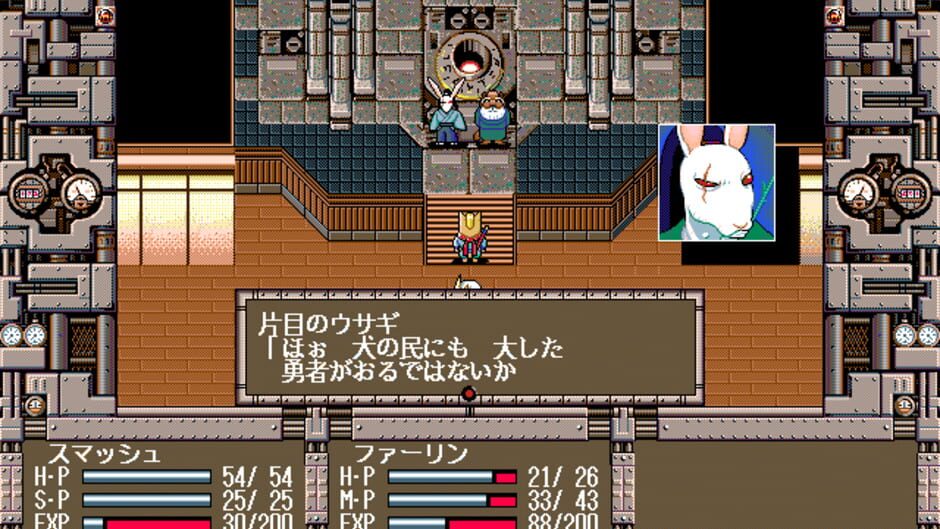 Screenshot for Gensei Kitan: Disc Saga III