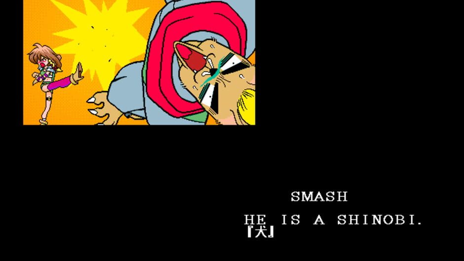 Screenshot for Gensei Kitan: Disc Saga III