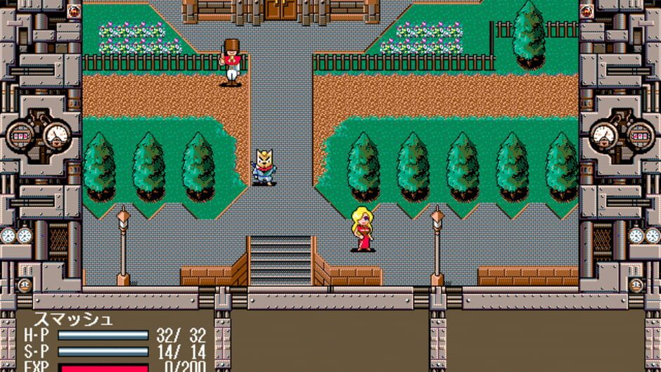 Screenshot for Gensei Kitan: Disc Saga III