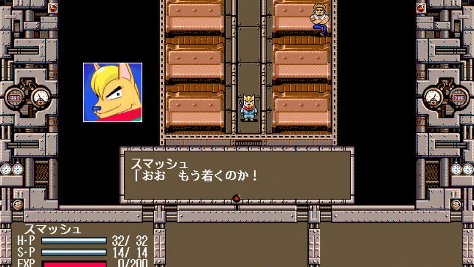 Screenshot for Gensei Kitan: Disc Saga III