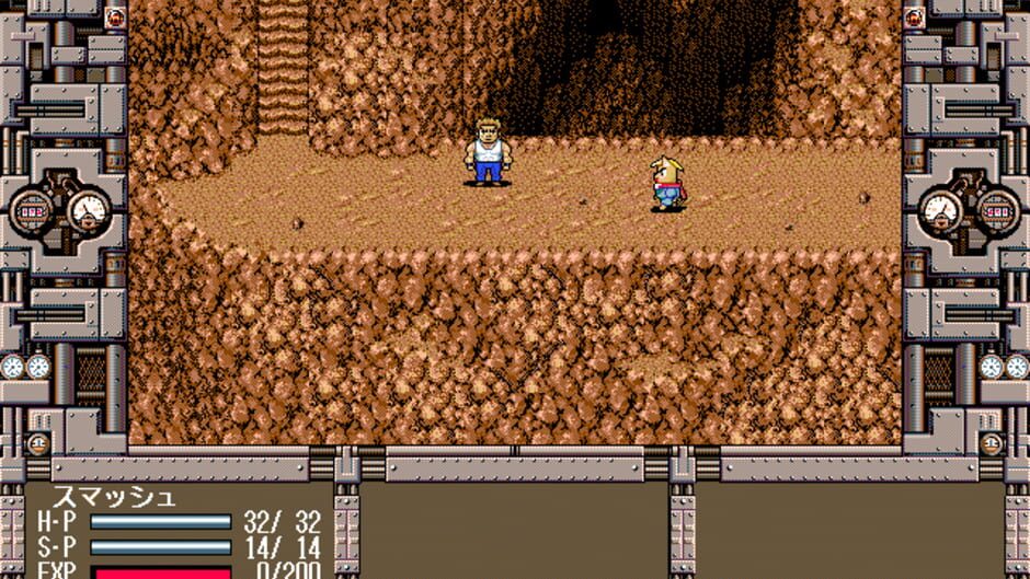 Screenshot for Gensei Kitan: Disc Saga III