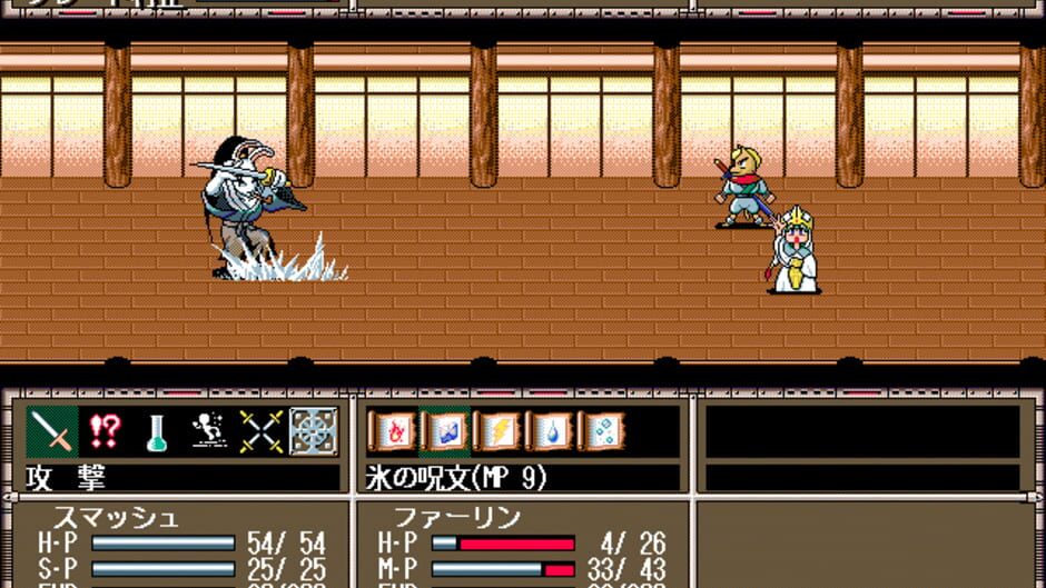 Screenshot for Gensei Kitan: Disc Saga III