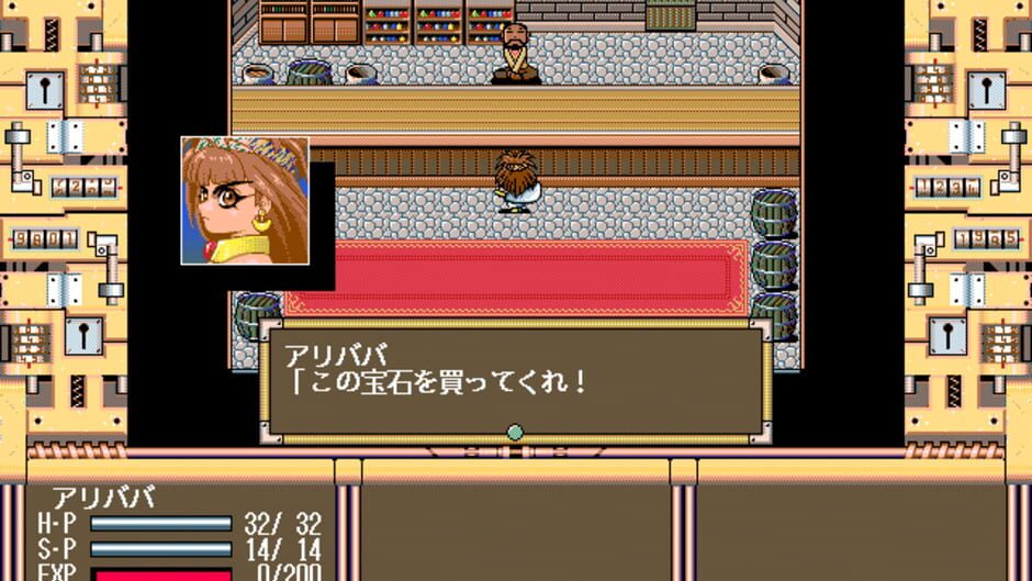 Screenshot for Gensei Kaito Den