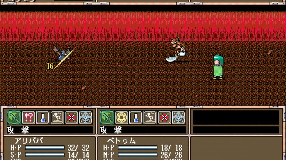Screenshot for Gensei Kaito Den