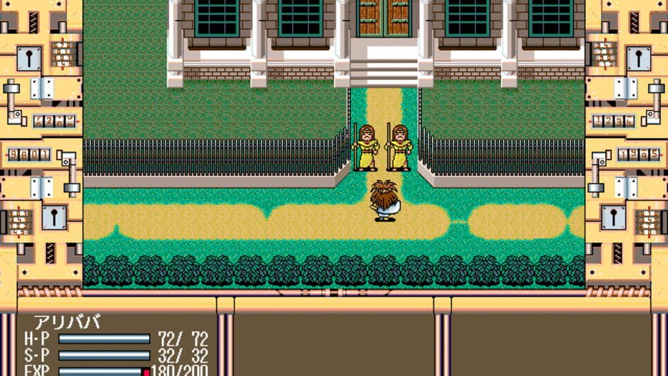 Screenshot for Gensei Kaito Den