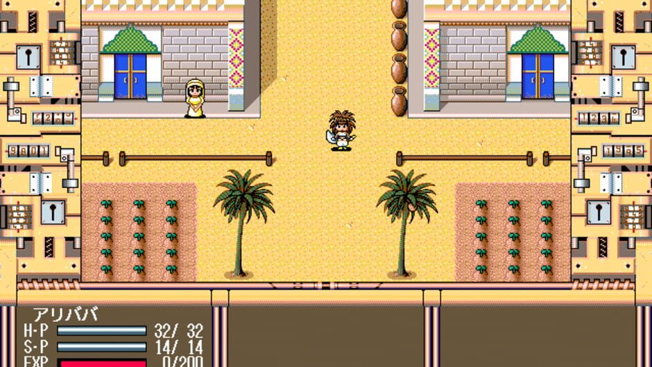 Screenshot for Gensei Kaito Den