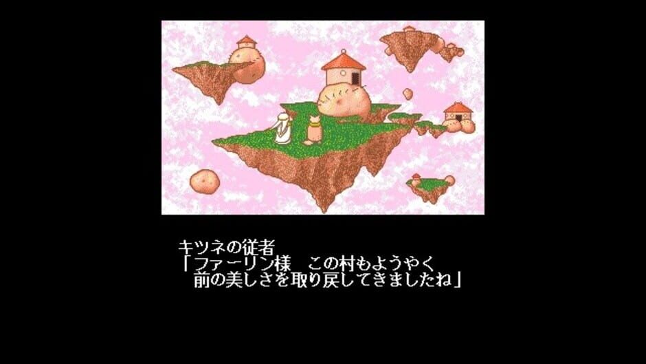 Screenshot for Gensei Torimonocho
