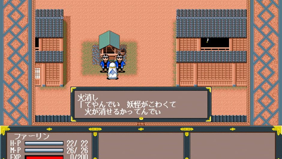 Screenshot for Gensei Torimonocho