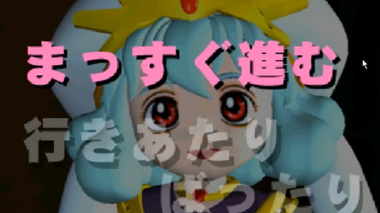 Screenshot for Gensei Kitan Gaiden 1