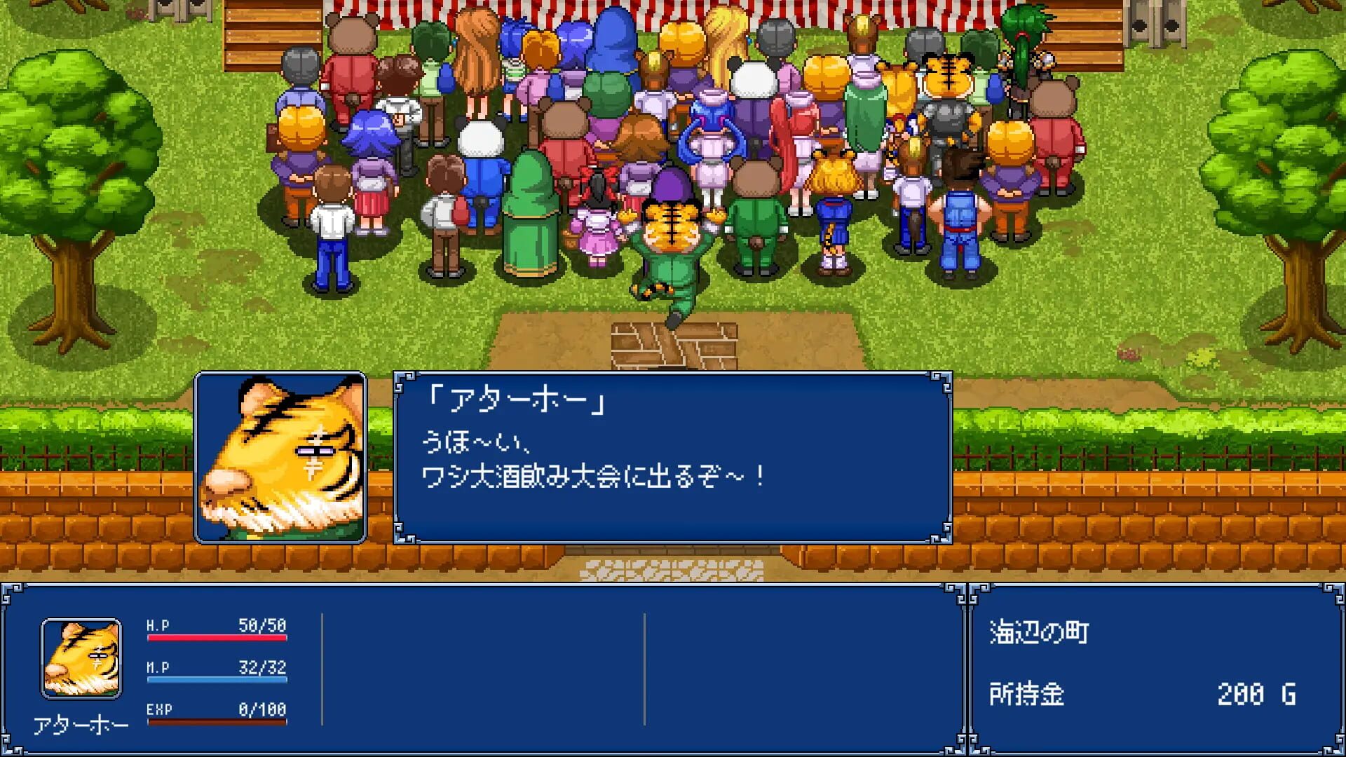 Screenshot for Gensei Suikoden Plus