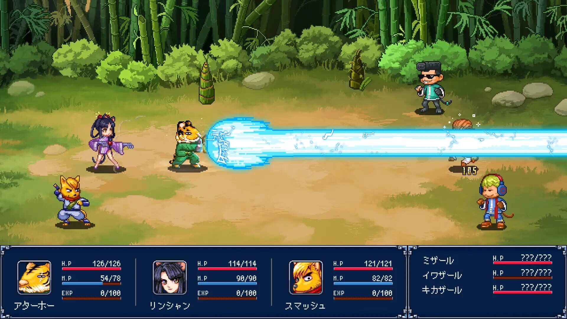 Screenshot for Gensei Suikoden Plus