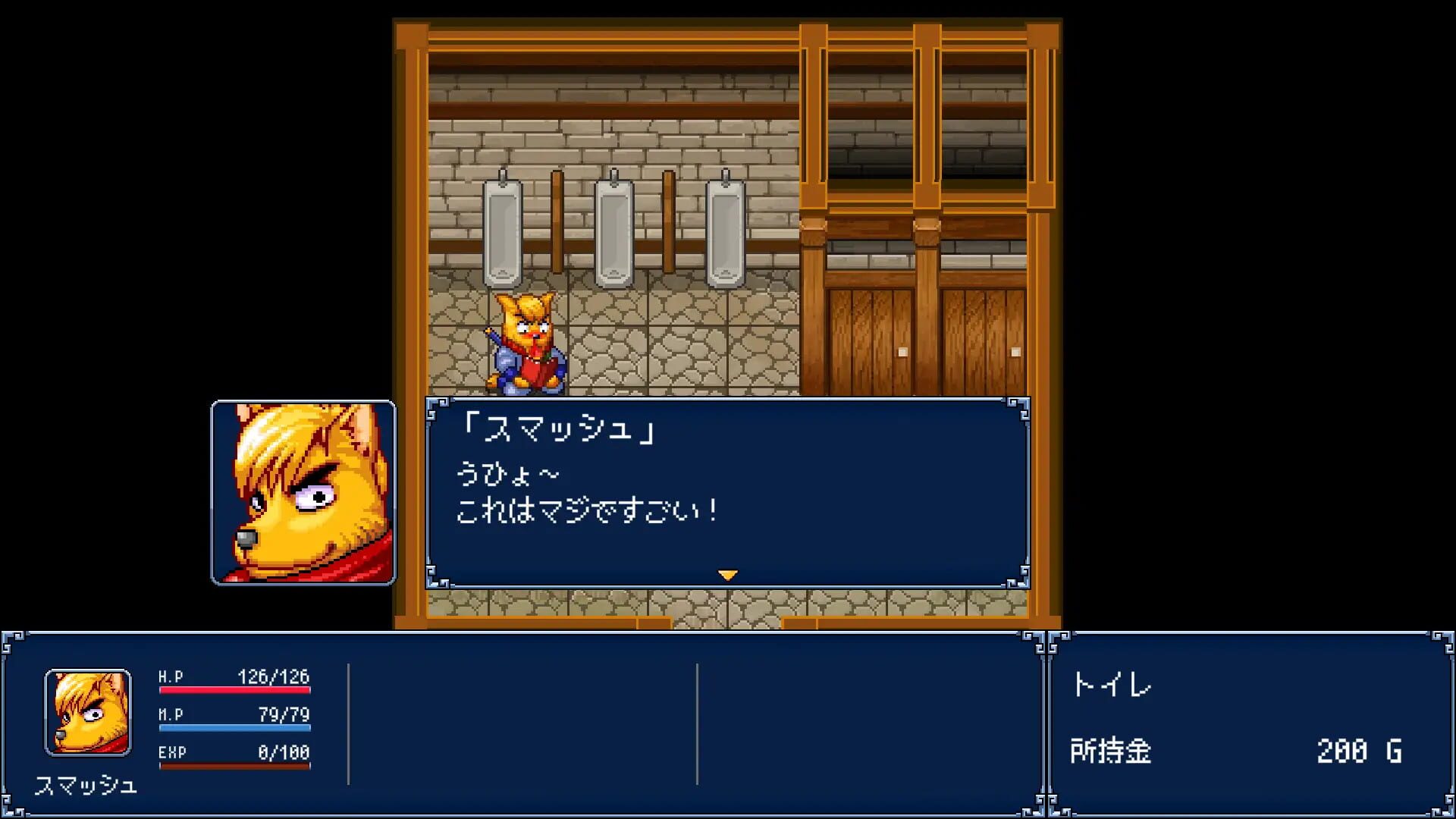Screenshot for Gensei Suikoden Plus