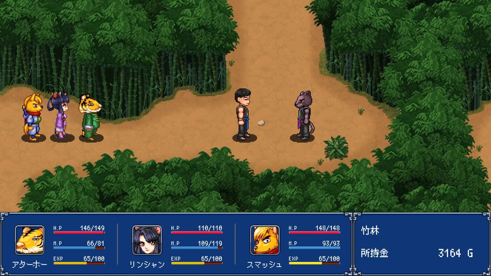 Screenshot for Gensei Suikoden Plus