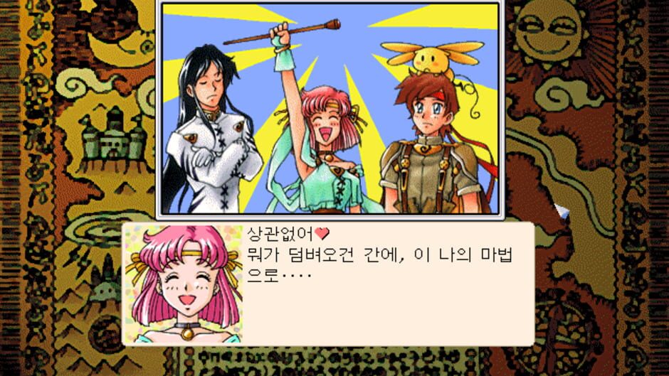Screenshot for Magical Squadron