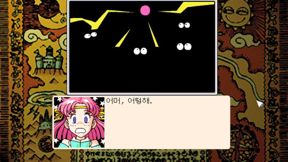 Screenshot for Magical Squadron