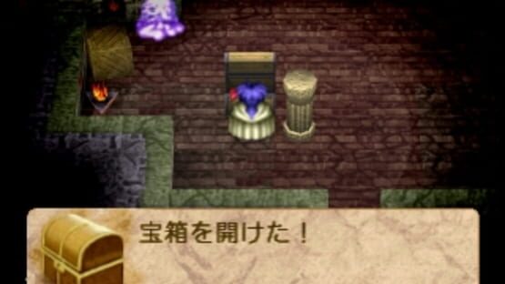 Screenshot for Monster Collection: Kamen no Madoushi