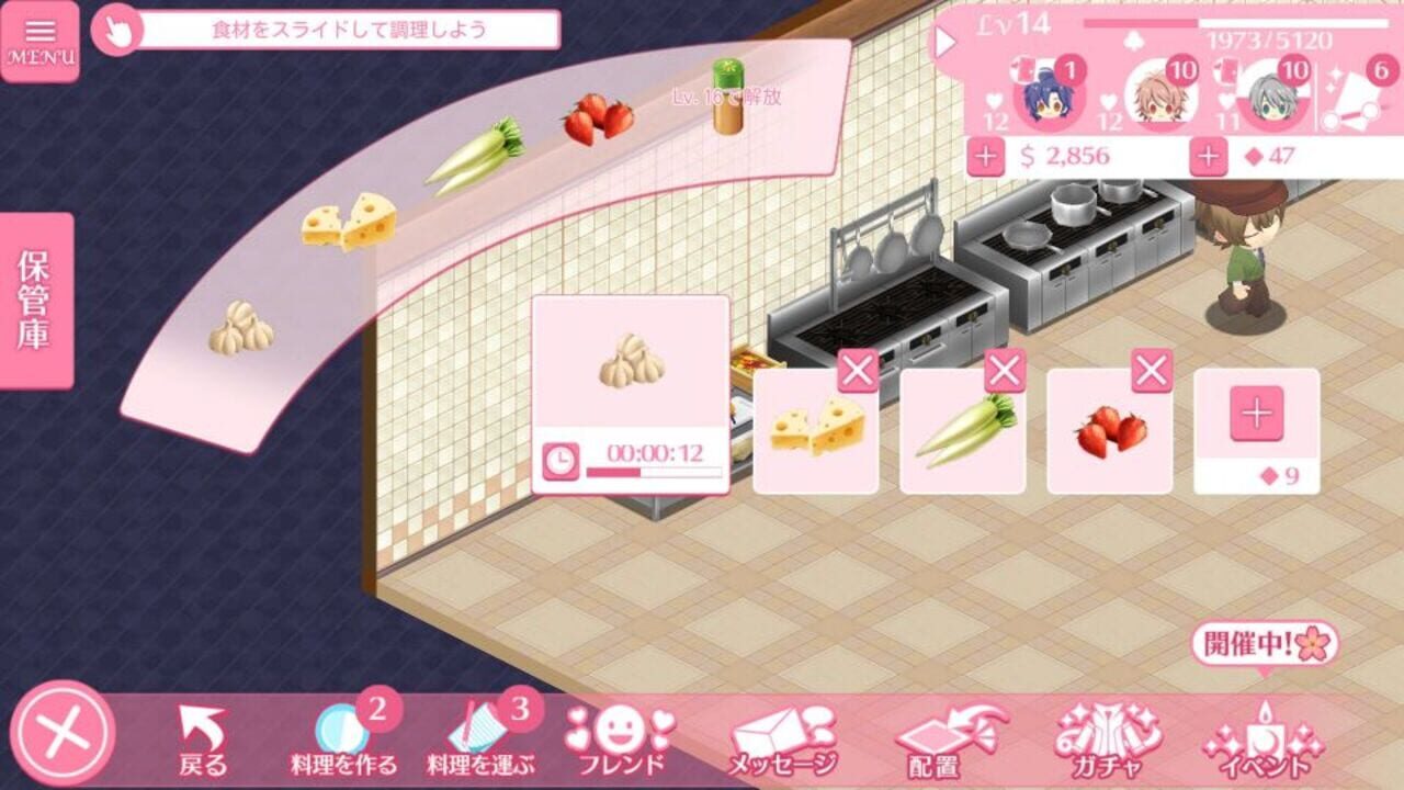 Screenshot for Dance Trips