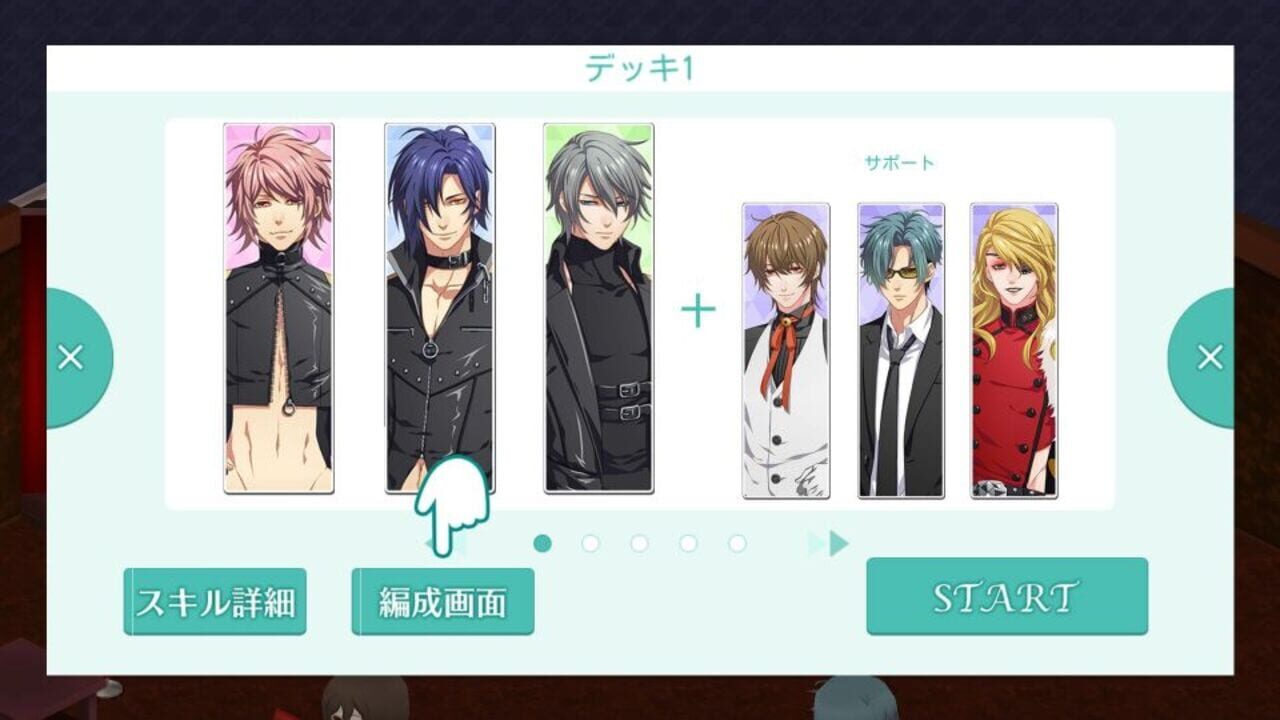 Screenshot for Dance Trips