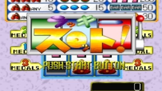 Screenshot for Tetsudou-ou '96: Ikuze Okuban Chouja