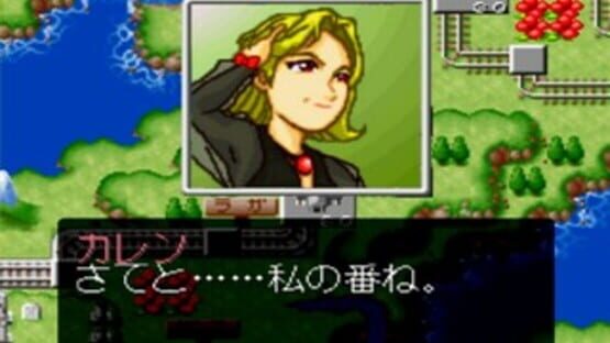 Screenshot for Tetsudou-ou '96: Ikuze Okuban Chouja