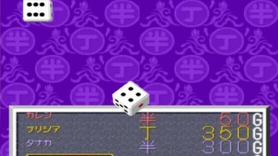 Screenshot for Tetsudou-ou '96: Ikuze Okuban Chouja