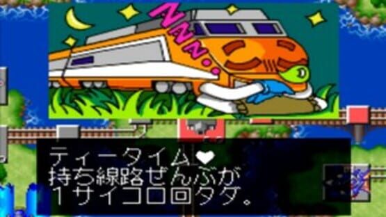Screenshot for Tetsudou-ou '96: Ikuze Okuban Chouja