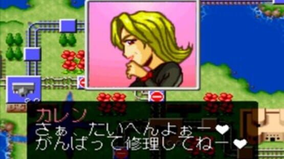 Screenshot for Tetsudou-ou '96: Ikuze Okuban Chouja