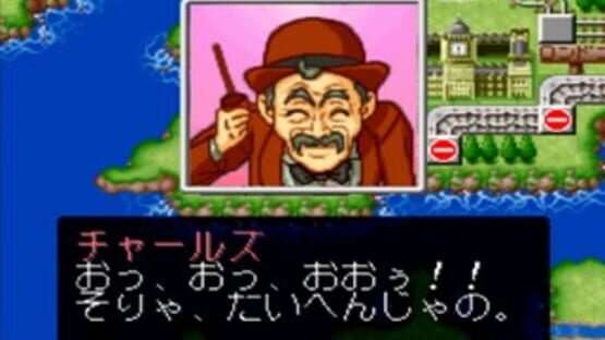Screenshot for Tetsudou-ou '96: Ikuze Okuban Chouja