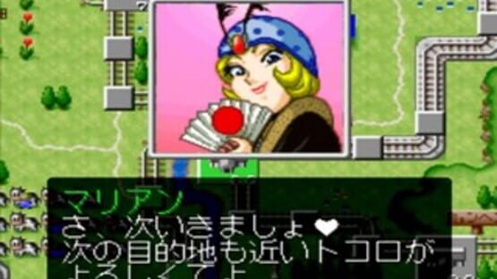 Screenshot for Tetsudou-ou '96: Ikuze Okuban Chouja