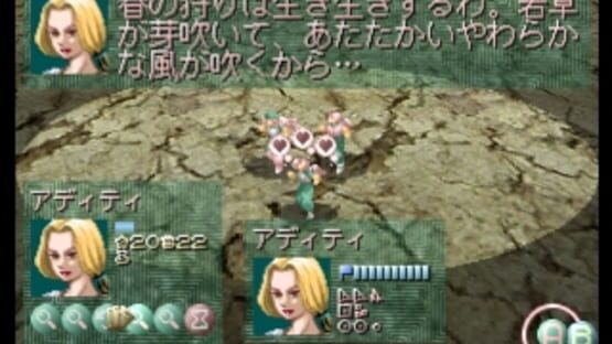 Screenshot for Meru Purana