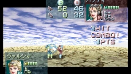 Screenshot for Meru Purana