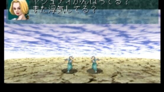 Screenshot for Meru Purana