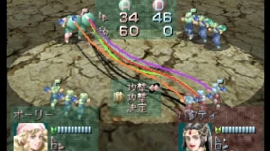 Screenshot for Meru Purana