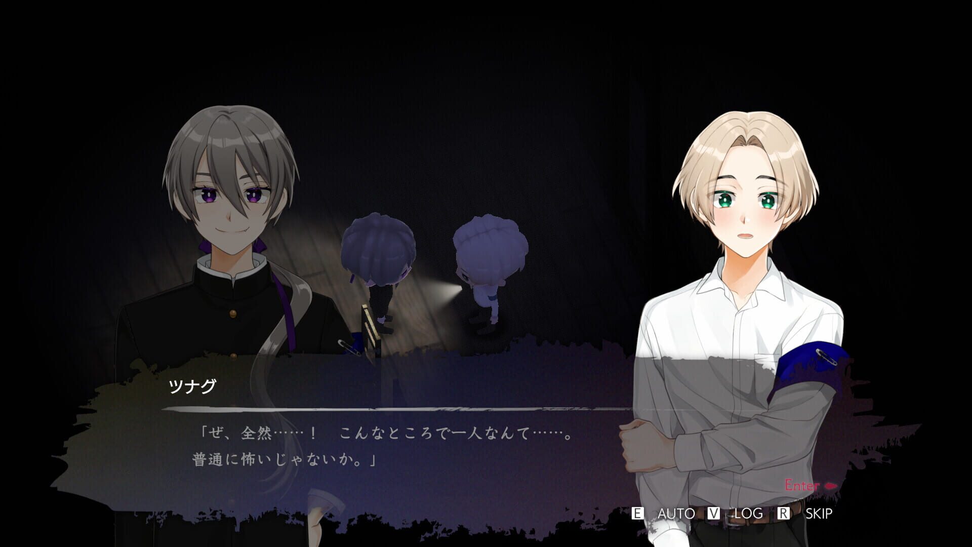 Screenshot for List 118