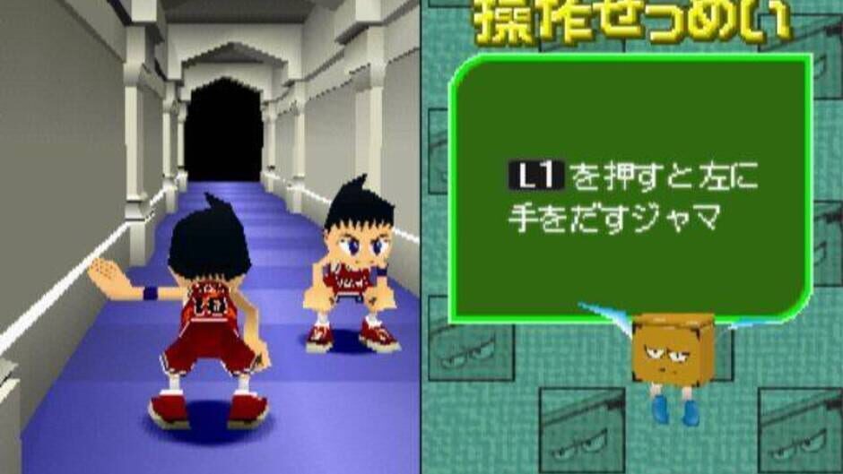 Screenshot for Gekisou TomaRunner
