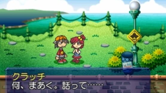 Screenshot for KuruKuru MaruMaru