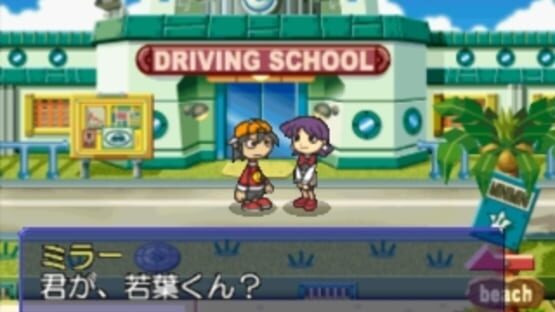 Screenshot for KuruKuru MaruMaru