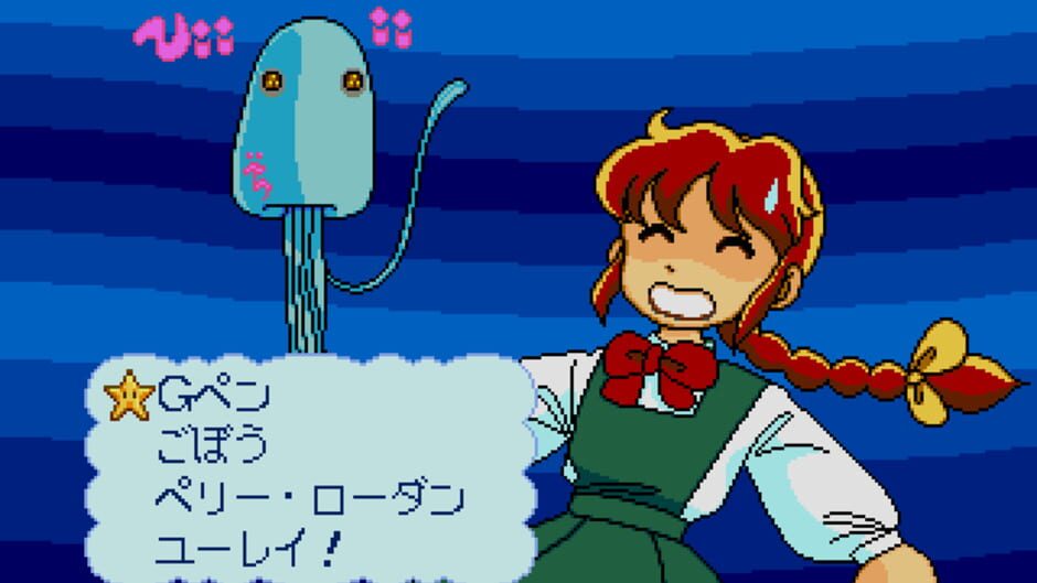 Screenshot for Yumimi Mix