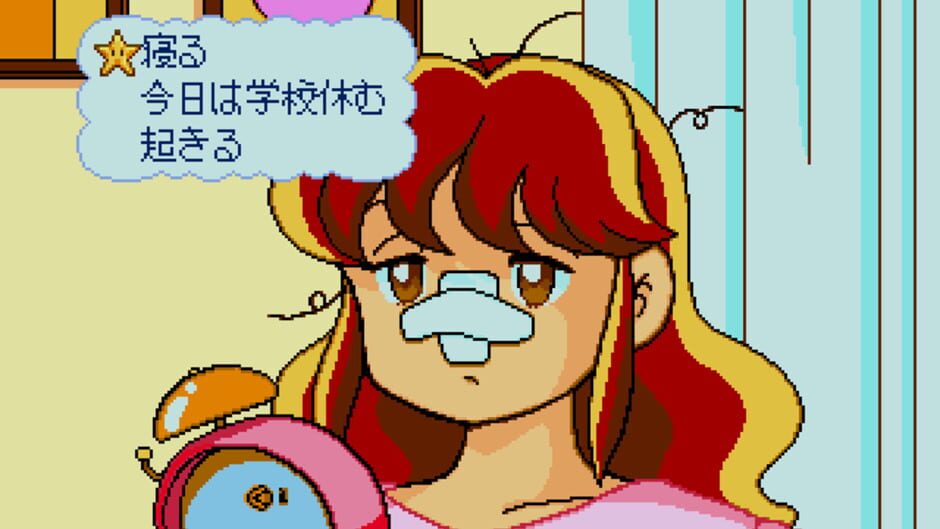 Screenshot for Yumimi Mix
