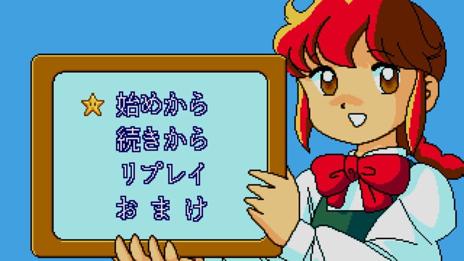Screenshot for Yumimi Mix